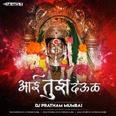 Aai Tuza Deul (Remix) Dj Pratham Mumbai
